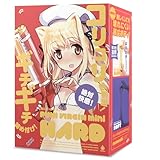 ハトプラ PUNIVIRGIN[ぷにばーじん]mini ハード【ローション、収納袋】付き