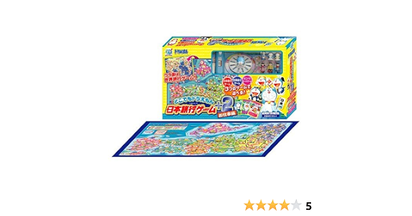 Amazon どこでもドラえもん 日本旅行ゲーム 2 お仕事編 ボードゲーム おもちゃ
