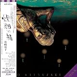 螺鈿の箱【2枚組LP】【帯付き】 [Analog]