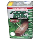 三井化学産資 ノンロット205N ZSクリヤーII 3.5L