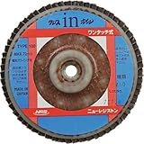 ニューレジストン ディスクペーパー“クロス in ホイル" OCW100A60 5入