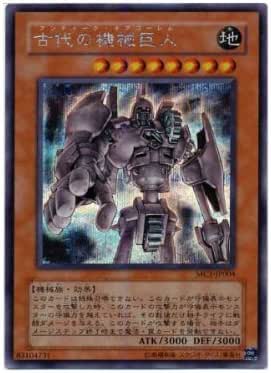 Amazon Co Jp 遊戯王カード 古代の機械巨人 ｍｃ１ ｊｐ００４ シークレットレア ホビー 通販