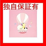 ナカバヤシ フエルアルバム 誕生用 スイートバルーン ア-QLB-516/N-Pピンク 生活用品 インテリア 雑貨 インテリア 家具 フォトスタンド アルバム [並行輸入品]