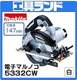 マキタ 刃物径:147mm 切込深:57mm電子マルノコ(アルミベース) 深切り丸のこ5332CW(白) レーザーダブルスリットチップソー付