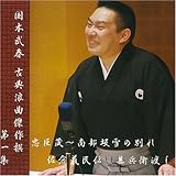 ���{���t �ÓT�Q�Ȍ���� ���W