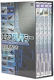 �G�A�E�X�v���}�V�[�`��̗E�҂����` DVD BOX