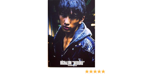 Amazon High Low The Photography Noboru ノボル 町田啓太 アイドル 芸能人グッズ 通販