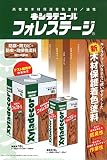 【低臭性を実現】キシラデコールフォレステージ 310 オリーブ 16L