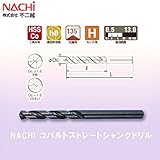 ナチ コバルトドリル 3.2mm