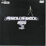 SHOCK 2000 Vol.6