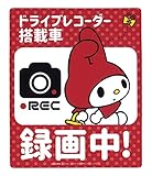 ゼネラルステッカーLCS-994 ﾏｲﾒﾛﾃﾞｨ/ﾄﾞﾗﾚｺｽ ｽﾃｯｶｰ