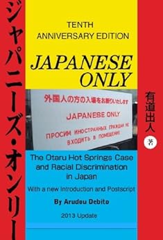 [Arudou, Debito]のJAPANESE ONLY: The Otaru Hot Springs Case and Racial Discrimination in Japan (English Edition)