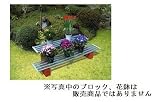 ピカ HARVESTシェルフボード(90cm) FTG-90S