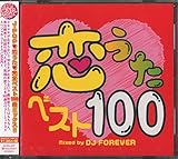 恋うたベスト１００　Ｍｉｘｅｄ　ｂｙ　ＤＪ　ＦＯＲＥＶＥＲ