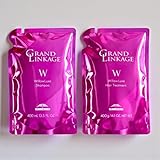 ミルボン グランドリンケージ ウィローリュクス シャンプー 400ml ヘアトリートメント 400g 詰替用セット