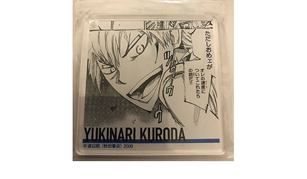 Amazon Co Jp 弱虫ペダル 黒田 黒田雪成 アクリルキーホルダー アクキー C93 冬コミ 秋田書店 原作 ホビー 通販 Amazon Co Jp 弱虫ペダル 黒田 黒田雪成 アクリルキーホルダー アクキー C93 冬コミ 秋田書店 原作 ホビー 通販