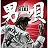 RIKI「男唄(CD+DVD)」