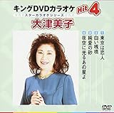 �L���ODVD�J���I�PHit4 ��Ô��q