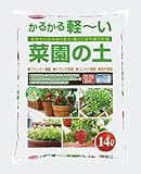 サンアンドホープ 高級用土　かるかる軽～い菜園の土　14L　4袋セット ガーデニング･DIY・防殺虫 ガーデニング・花・植物・ＤＩＹ ab1-0508bh-ak [簡易パッケージ品]