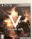 ARMORED CORE V(アーマード・コア ファイブ)(特典なし) - PS3