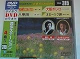 �e�C�`�NDVD�J���I�P ����Station