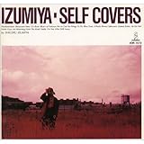 翼なき野郎ども