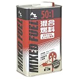 まとめ買い!!10個ｾｯﾄ 「AZ 50:1混合燃料 赤 2L FG012」