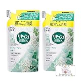【詰替2個】 リセ ッ シュ除菌ＥＸ リラクシーサボンの香り 詰替 320ml