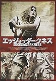 エッジ・オブ・ダークネス [DVD]