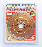 ヤマグチ コンクリート用ダイヤモンドカッター GXセグメントタイプ GX-5 髙いコストパフォーマンス 奥行12.5×高さ0.2×幅12.5cm 内径調整リング
