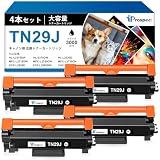 iPROSPECT ブラザー(Brother)用 TN-29J 互換トナーカートリッジ 互換トナー 29J ブラック 大容量タイプ 4本セット トナー TN29J 対応機種：HL-L2375DW DCP-L2550DW HL-L2370DN HL-L2330D MFC-L2750DW MFC-L2730DN DCP-L2535D FAX-L2710DN 純正併用可能 プリンタートナー