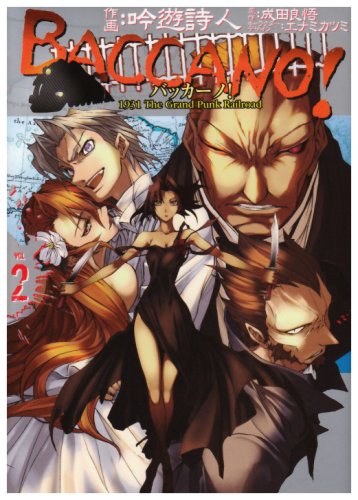 『バッカーノ！1931 The Grand Punk Railroad』2巻