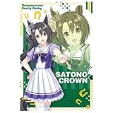 ウマ娘 プリティーダービー ツインウエハース 第6R [10.サトノクラウン：キャラクターカード＜制服＞](単品)※カードのみです。お菓子は付属しません。