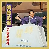 �U�E�x�X�g �Q�Ȗ����`���� ���R�K�}��`