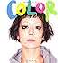 木村カエラ「COLOR」