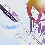 Ciel nosurge Genometric Concert Vol.1�`�_�J�m���`