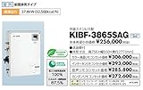 CHOFU (長府製作所 ) 石油給湯器 KIBF-3865SAG KR-64V 【音声リモコン付】 強制追いだき減圧式（標準圧力） オートタイプ