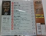 �e�C�`�NDVD�J���I�P�X�[�p�[10(���̕�)