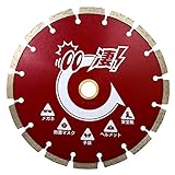 タケカワダイヤツール 凄! カッター 硬質コンクリート 205×2.2T×8W×25.4H SGC-S8HC