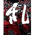 乱 4K Master Blu-ray BOX(Blu-ray)