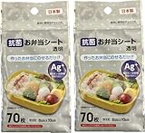 抗菌 お弁当 シート 透明(6cm × 10cm) 70枚 (2)