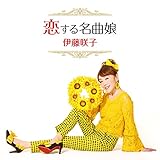 �����閼�Ȗ�