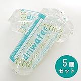 保水剤：ドライウォーター（小）190g 5個セット[鉢植えの水やりを軽減！] [NHK番組「あさイチ」で紹介！]