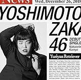 �������Ă����(����񃌃g���B�o�@��)