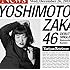 吉本坂46「泣かせてくれよ(ゆりやんレトリィバァ盤)」
