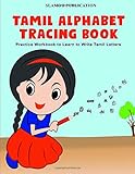 Tamil Alphabet Tracing Book: Read and write Tam...