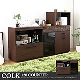 COLK コルク キッチン収納 レンジ台 レンジボード 幅120cm 小物 引出し スライド レトロ ラック 日本製 食器棚 天然木 シック シンプル オシャレ