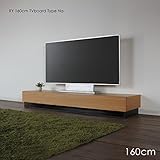 RY 幅160cm テレビ台 テレビボード ナチュラル オーク 国産 日本製 木製 TVボード 北欧 家具 テイスト ローボード リビングボード テレビ台のみ カラー ブラウン 収納付きテレビ台 国産テレビ台 完成品テレビボード