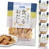 【合計5袋セット】ヒルナンデスで紹介｜食べるおだし ぶり40g/袋 石原水産 焼津 魚屋のプロが作った万能な燻し乾物 干物｜大人のおつまみ食べ比べ 晩酌 ビール 日本酒 焼酎 ワインの酒の肴｜食卓の冷奴 ご飯 パスタ リゾット サラダのグレードアップ｜保存に便利なチャック付き袋｜贈答 ギフト