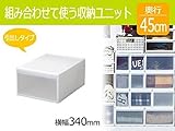 ☆ABs◆吉川国工業所　UNI-COMユニコムシリーズ　引出しタイプ　304引出しM(幅304mmタイプ)　ホワイト　UC-03(メーカー直送品)